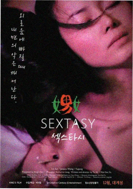 我和姐姐一起追过的动画片单