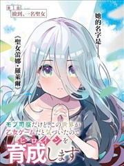 姐姐大学时期的漫画分镜手稿